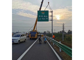 漳州市高速公路标志牌工程
