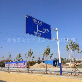 漳州市城区道路指示标牌工程