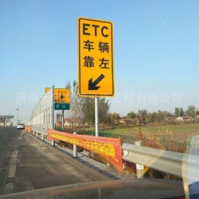 漳州市反光标志牌制作_ETC指示标牌_高速标志牌厂家_价格