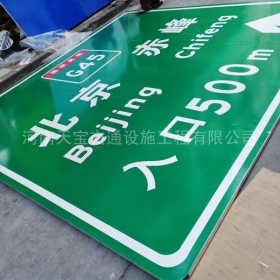 漳州市高速标牌制作_道路指示标牌_公路标志杆厂家_价格