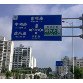 漳州市园区指路标志牌_道路交通标志牌制作生产厂家_质量可靠