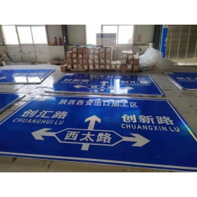 漳州市交通安全标识牌 道路标志牌 警示牌指示牌 规格定制厂家