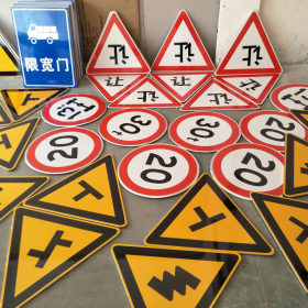 漳州市三角标识牌 反光道路标志牌 支持定制 耐用小区街道指示牌